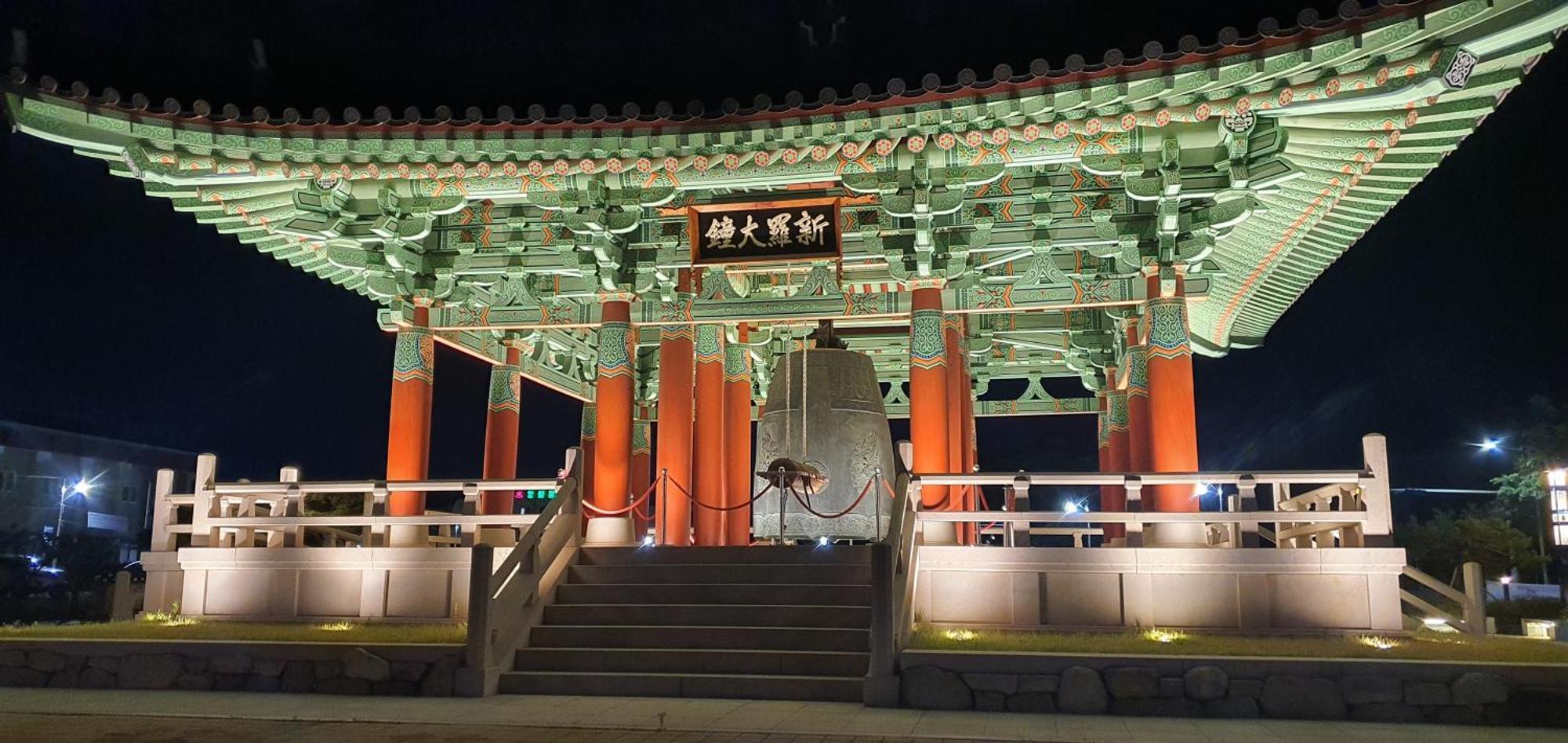 הוסטל Gyeongju Bonghwangmansion מראה חיצוני תמונה